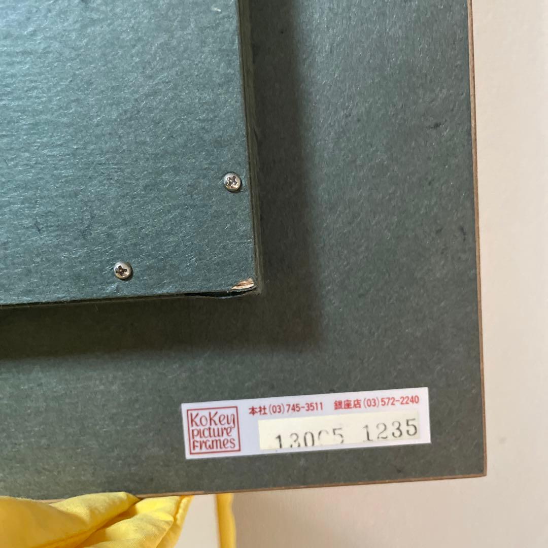 ベルナール・シャロワ『クレール』油彩 F12 原画 ギャラリー取扱作定価96