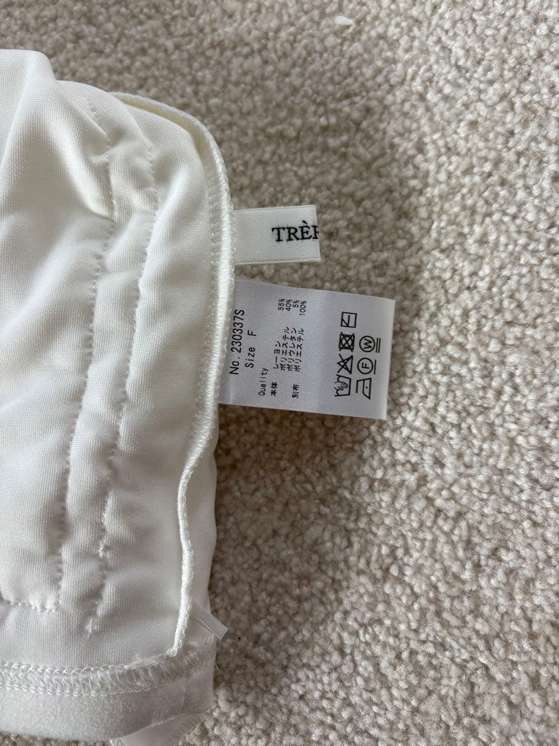 TREFLE＋1 ホワイト スワンタンク