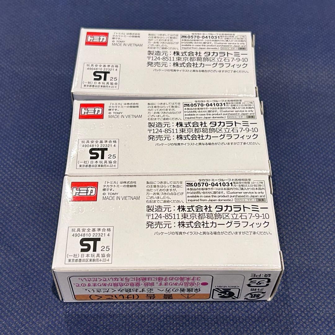 特注トミカ カーグラフィック マツダ ロードスター オートモビルカウンシル 3台