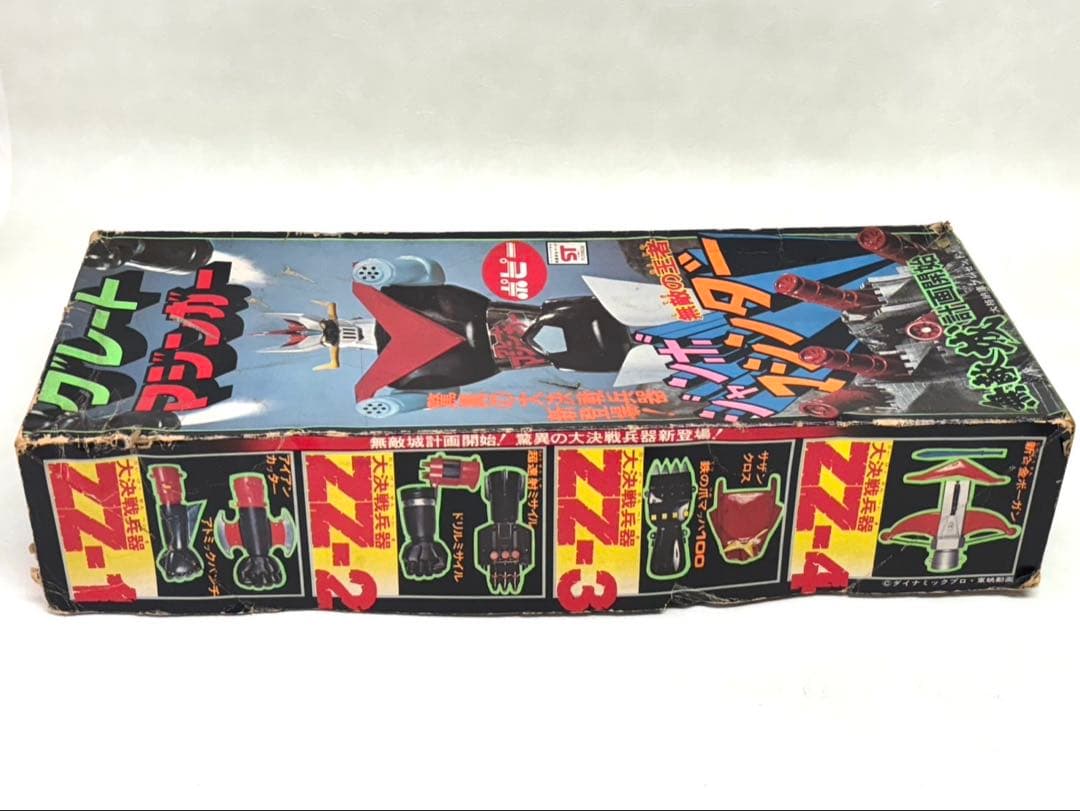 当時物　ポピー　ジャンボマシンダー グレートマジンガー フィギュア 箱付き