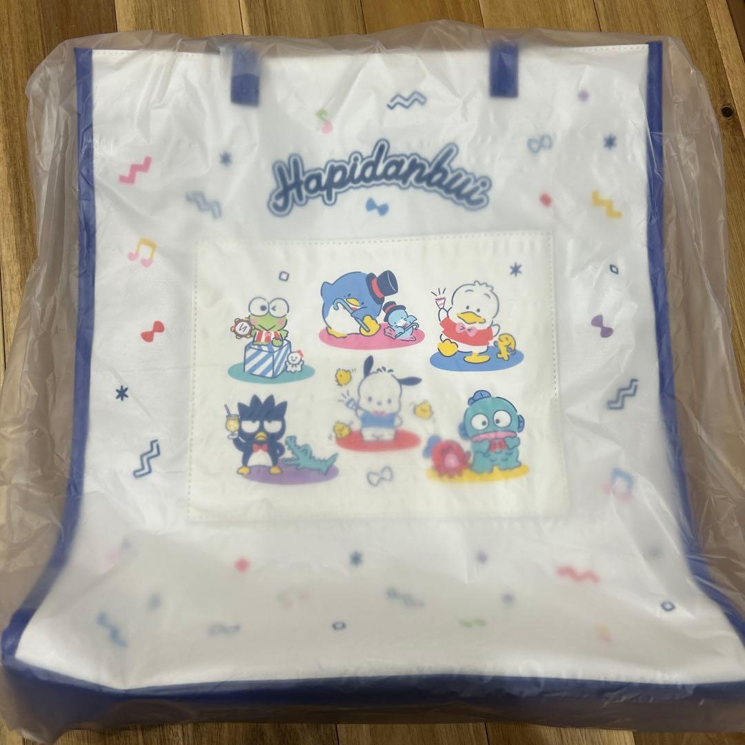 サンリオはぴだんぶい一番くじエンタメチャンス賞