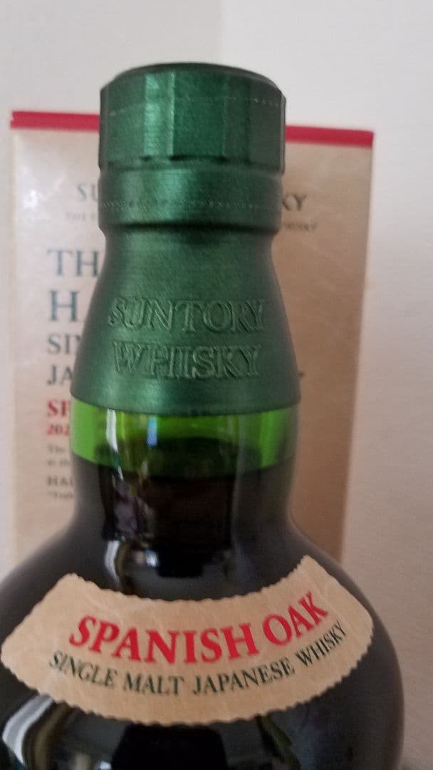 サントリー 白州スパニッシュオーク 2021EDITION 白州2021限定 空き瓶