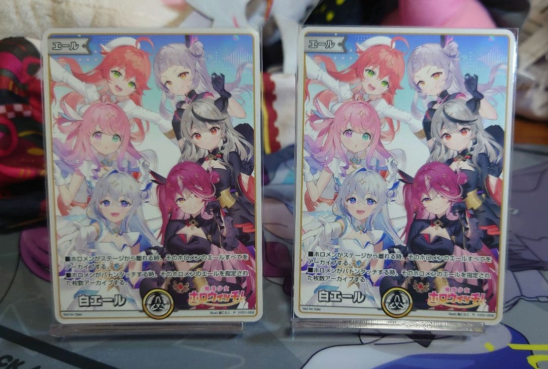 ホロライブホロカ白エール魔法少女ホロウィッチPRカードプロモ24枚