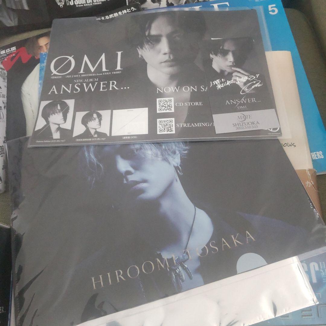 三代目JSB 登坂広臣 グッズ 未使用