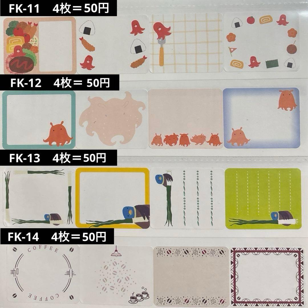 追加時コメントします☆ロール付箋 おすそわけ ちぎって貼って自由に