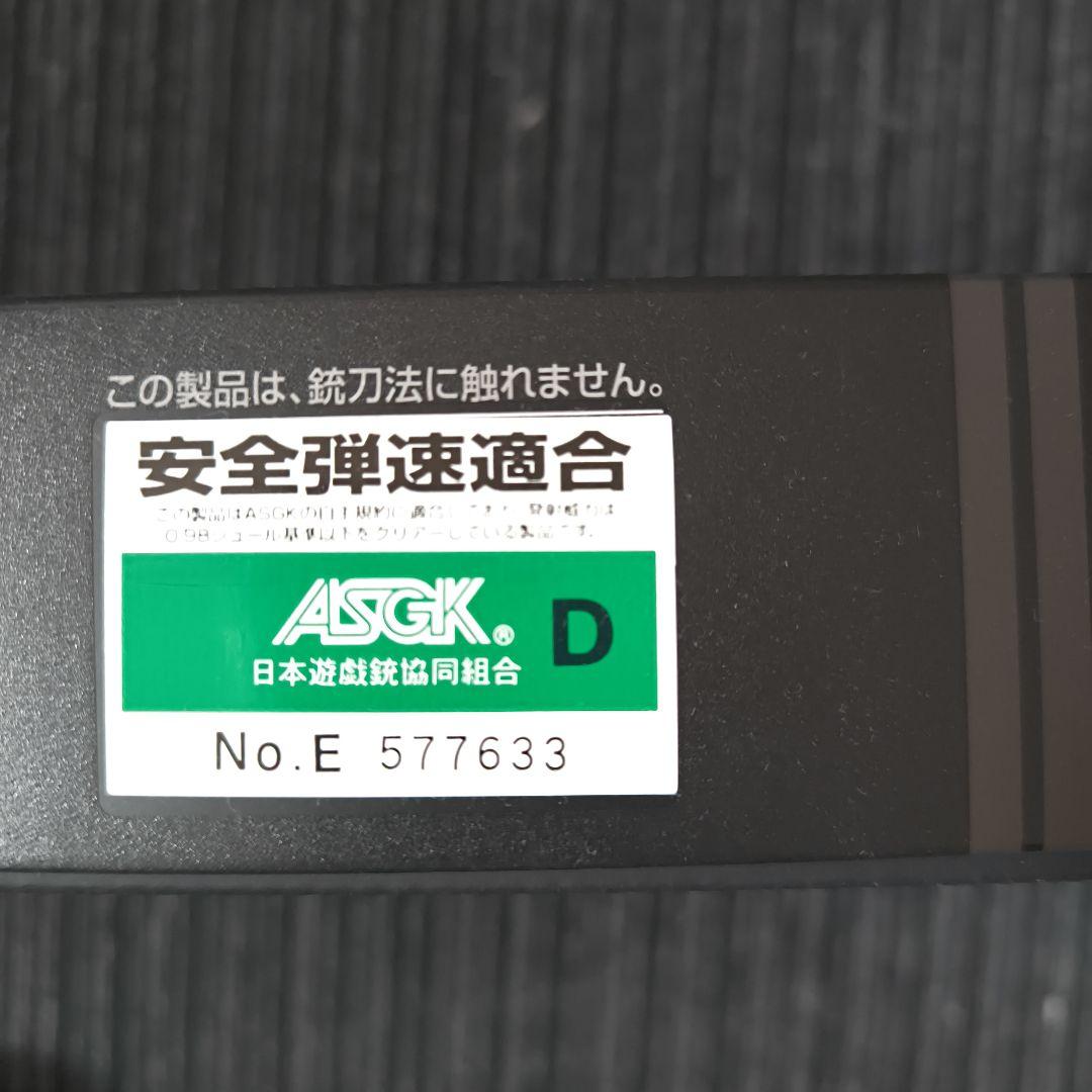 東京マルイ ガスブローバック USP フルサイズ