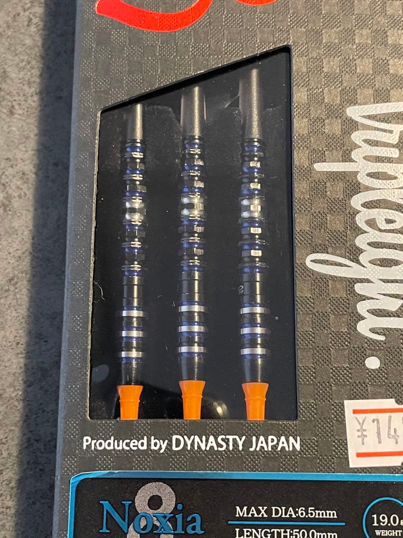 DYNASTY TRIPLEIGHT Noxia2BA 高梨明日果選手モデル