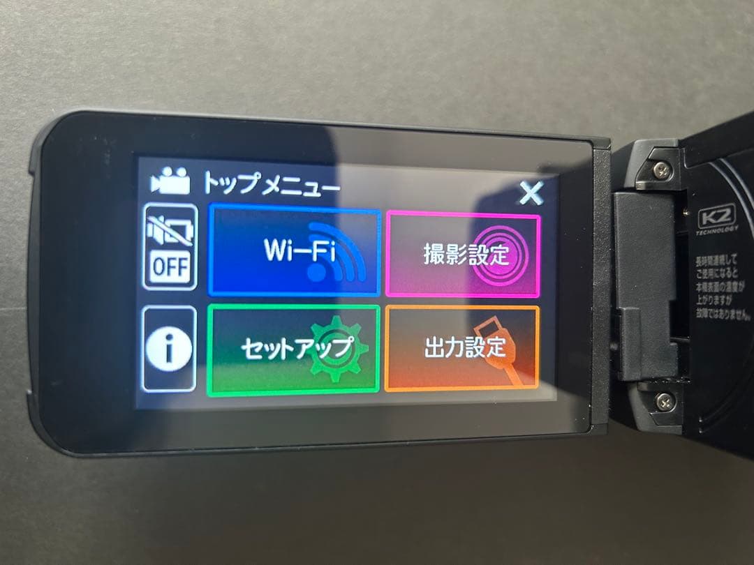 JVC Everio R ビデオカメラ 本体　GZ-RX680-B美中古品