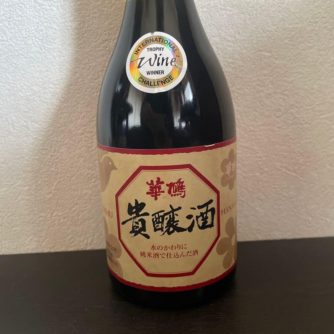 【激レア•20年以上熟成！】2014年製造《華鳩•貴醸酒》８年貯蔵　古酒