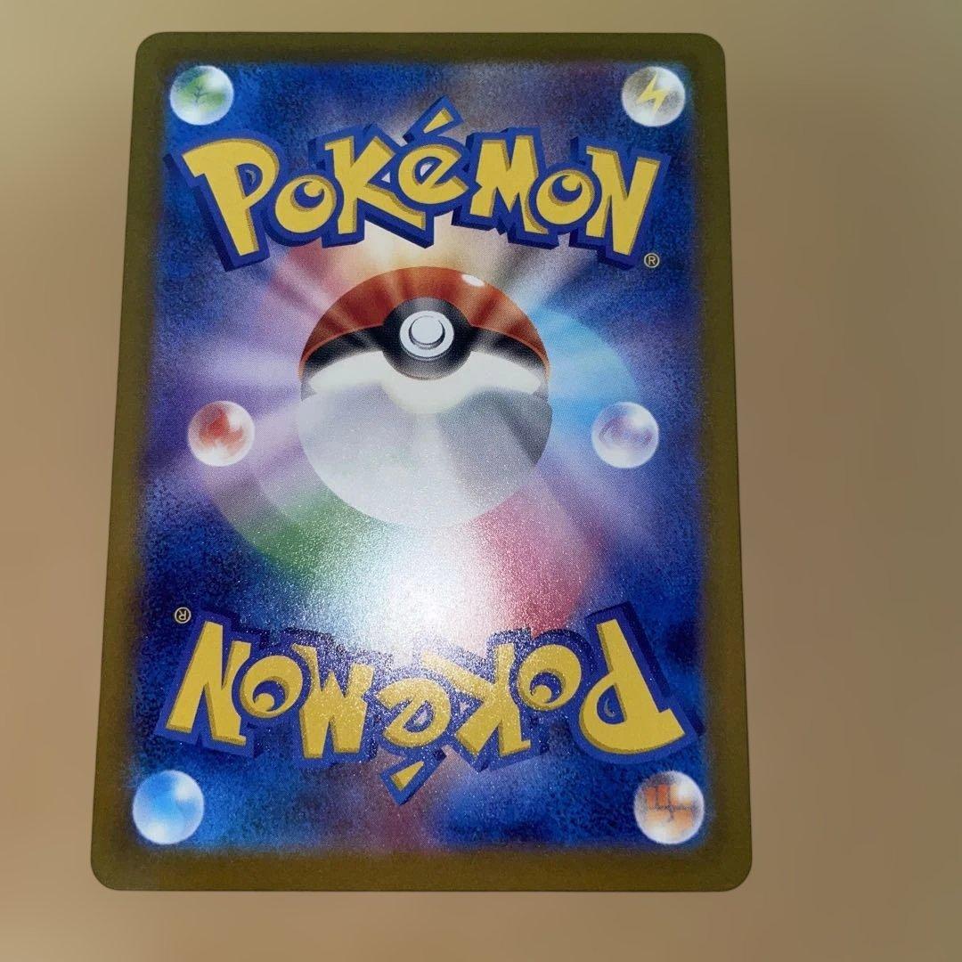 M*e様 メガカイリューex MUR ポケモンカード　MEGAドリームEX