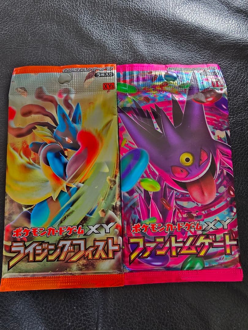 ライジングフィスト未開封パック