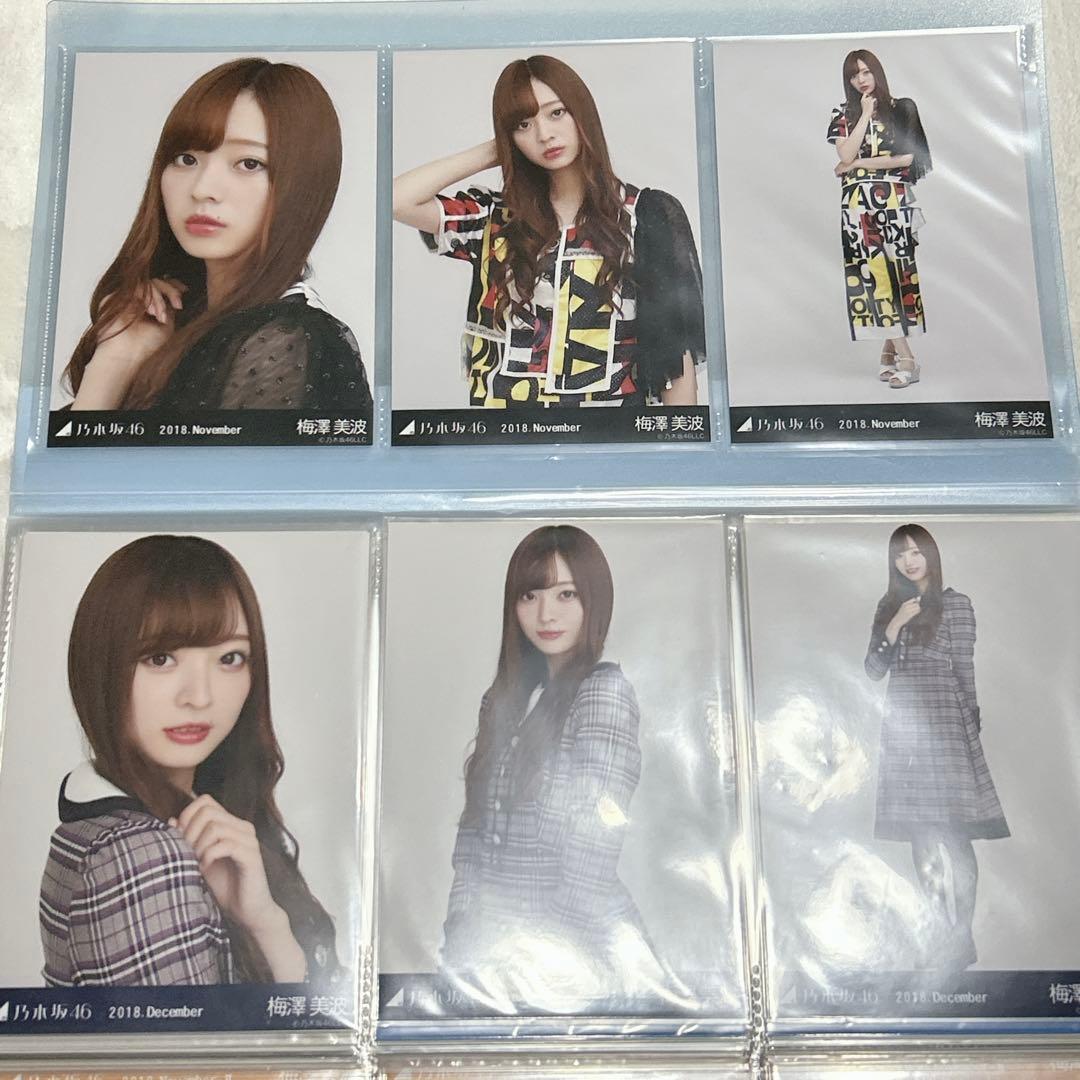 乃木坂46 梅澤美波 生写真まとめうり