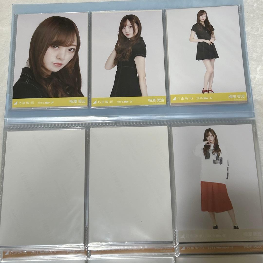 乃木坂46 梅澤美波 生写真まとめうり
