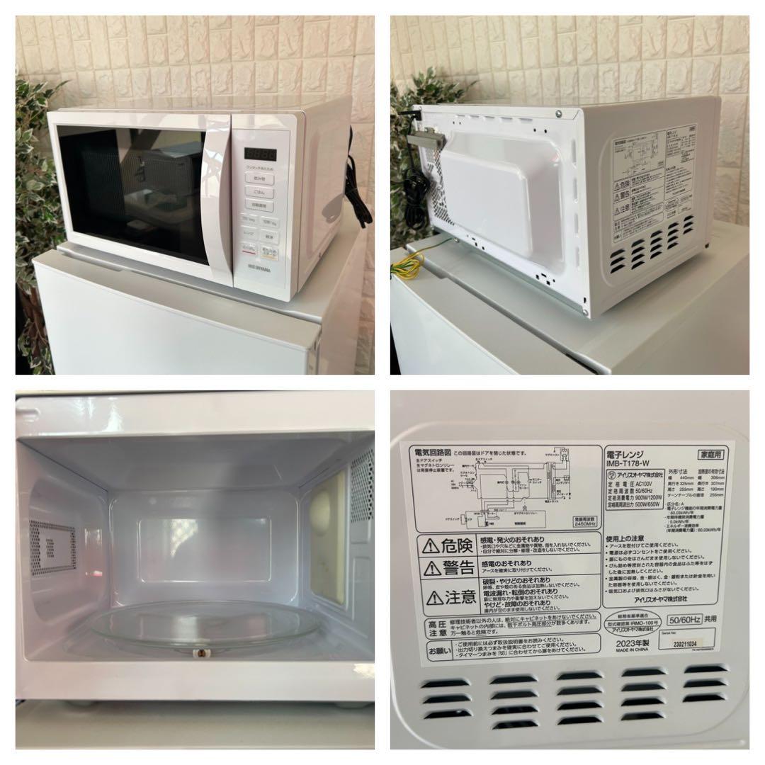 都内23区送料無料❗️ 冷蔵庫　洗濯機　電子レンジ　高年式家電３点セット✨