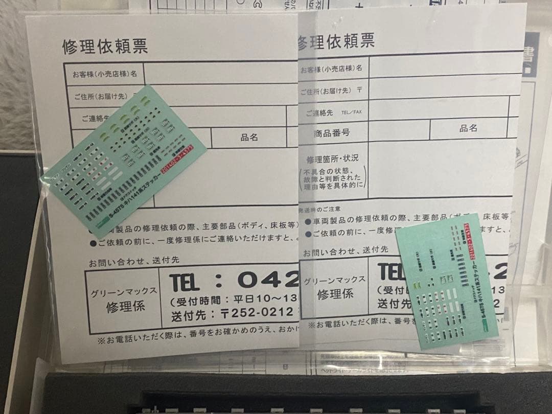 グリーンマックス キハ141.142.143.144