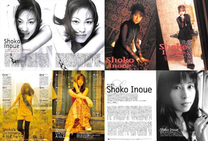 井上昌己 雑誌 切り抜き 100P ☆貴重！デビュー～／ページ欠けなし