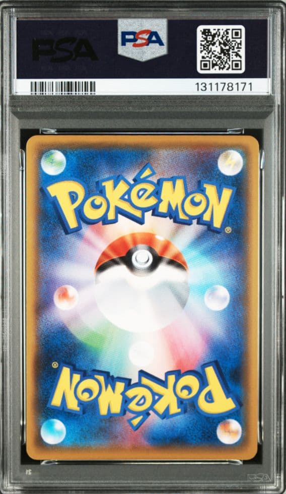 d*2様 【PSA10】25周年 わるいギャラドス