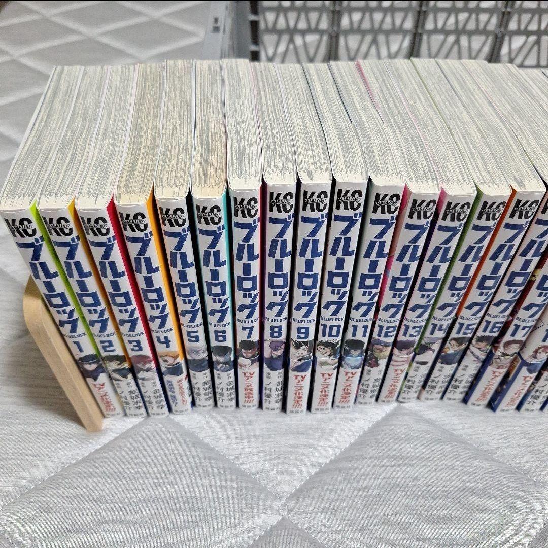 ブルーロック31巻セット