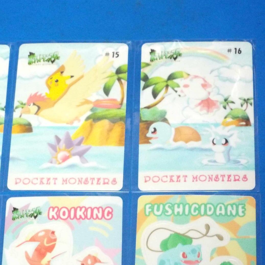 フルコンプ ポケモン シールダス ファンシーグラフィティPart2全12枚