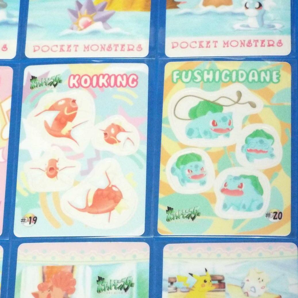 フルコンプ ポケモン シールダス ファンシーグラフィティPart2全12枚