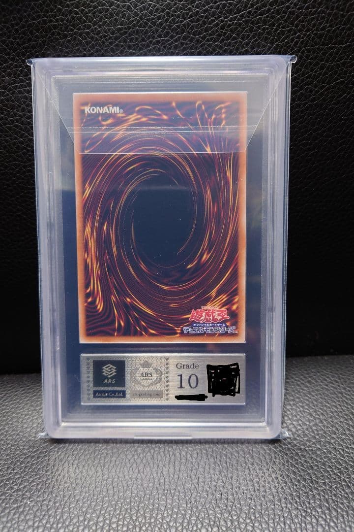 鑑定書付きブラックマジシャンガール　25th　クオシク　絵違い　unity