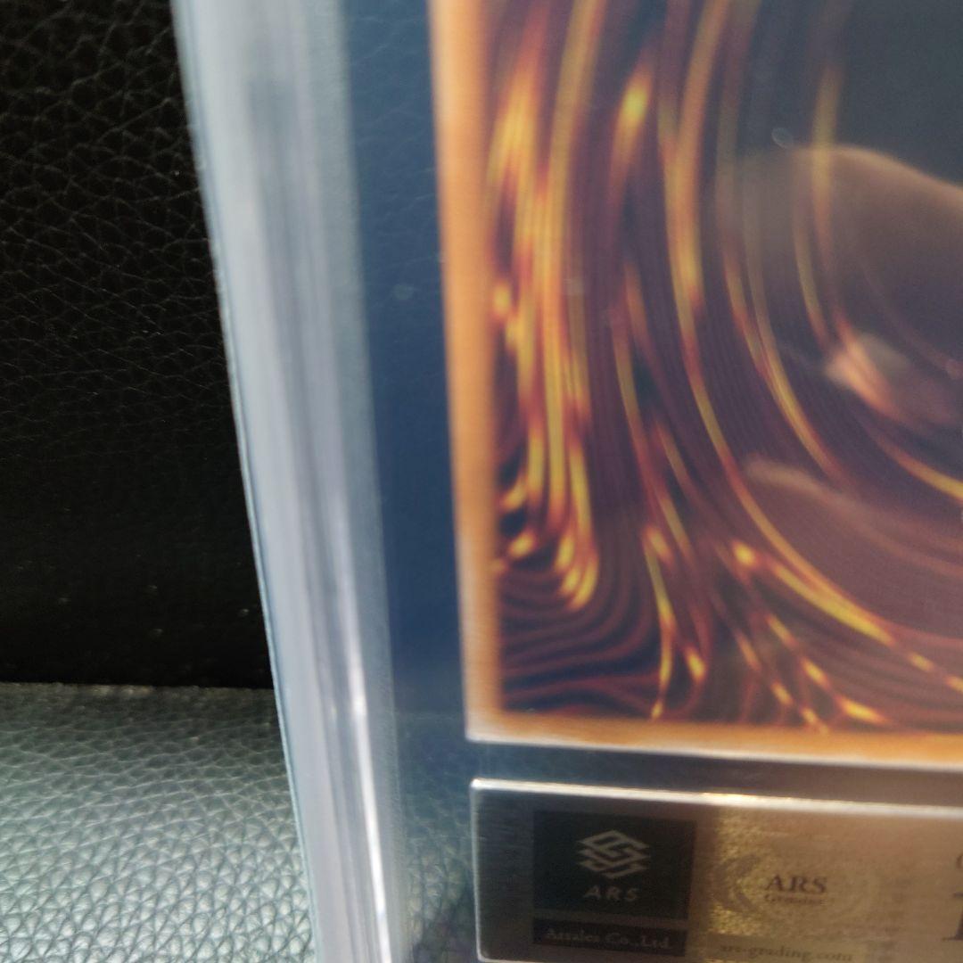 鑑定書付きブラックマジシャンガール　25th　クオシク　絵違い　unity