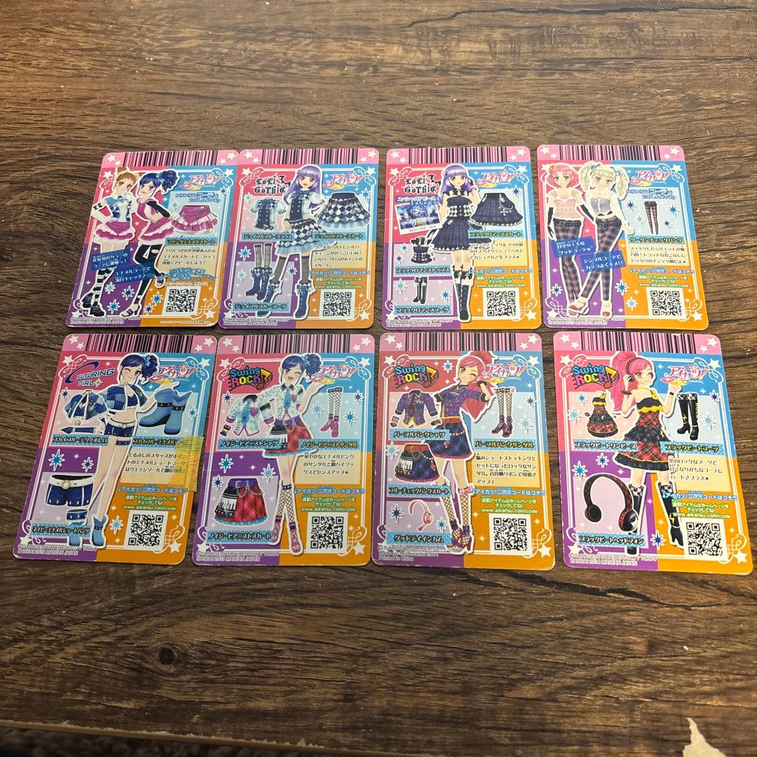 アイカツカード まとめ売り 8枚 クール - メルカリ