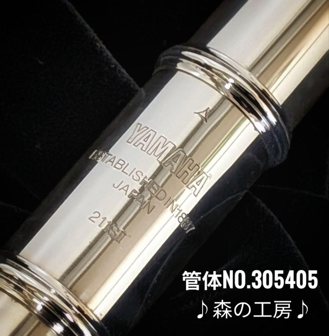 中古フルート専門店‼️部活応援‼️銀メッキヤマハフルートYFL211SⅡ Eメカ