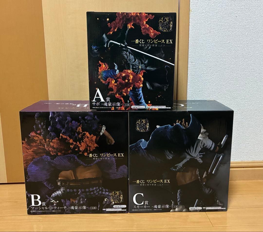 ワンピース サボ　ティーチ　黒ひげ　スモーカー　フィギュア 一番くじ