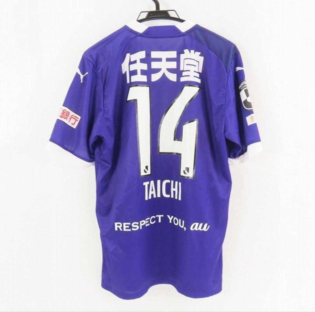 PUMA/プーマ 京都サンガF.C. 原大智 ユニフォーム/XL /UPK