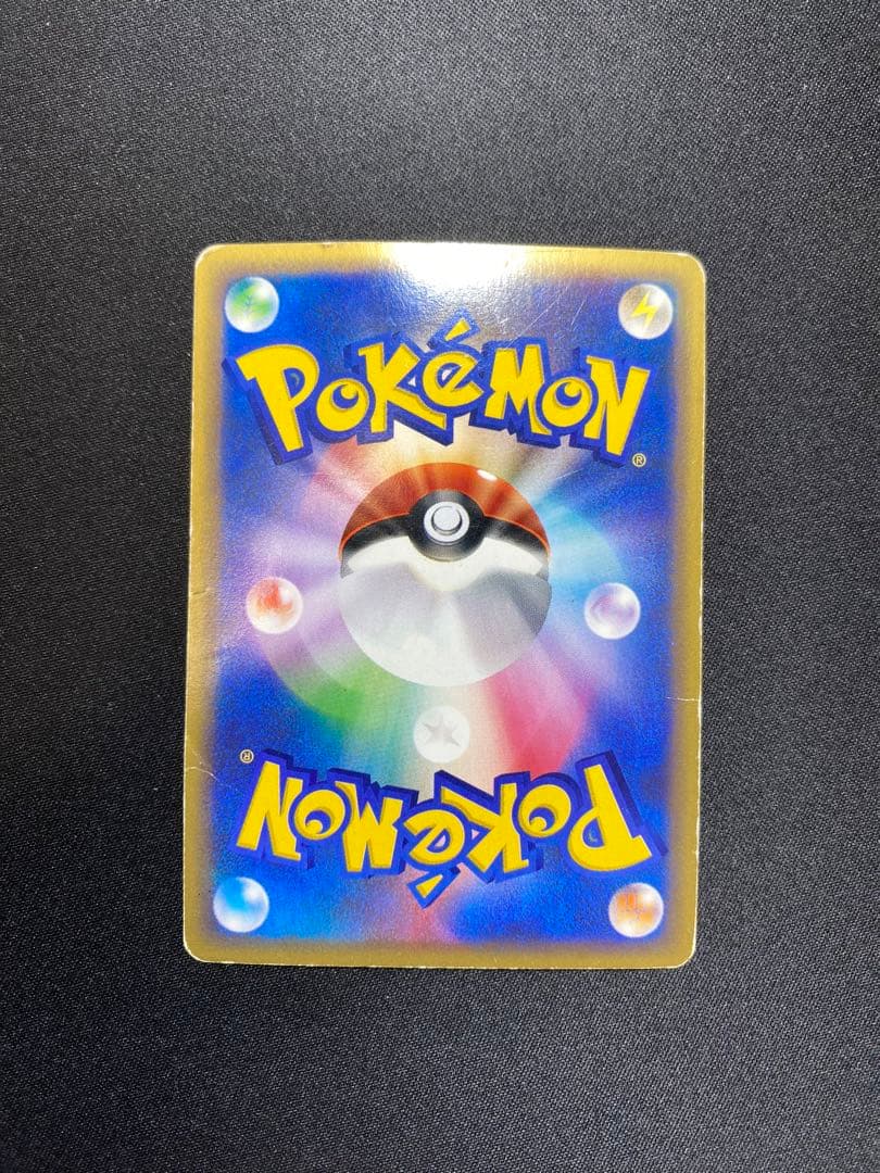 ギャラドス ★ 拡張パック第5弾 神秘なる山 028/088