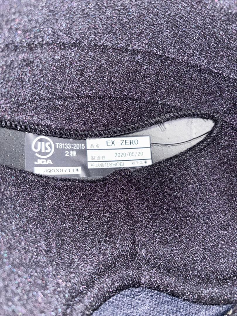 SHOEI EX-ZERO ／XLサイズ