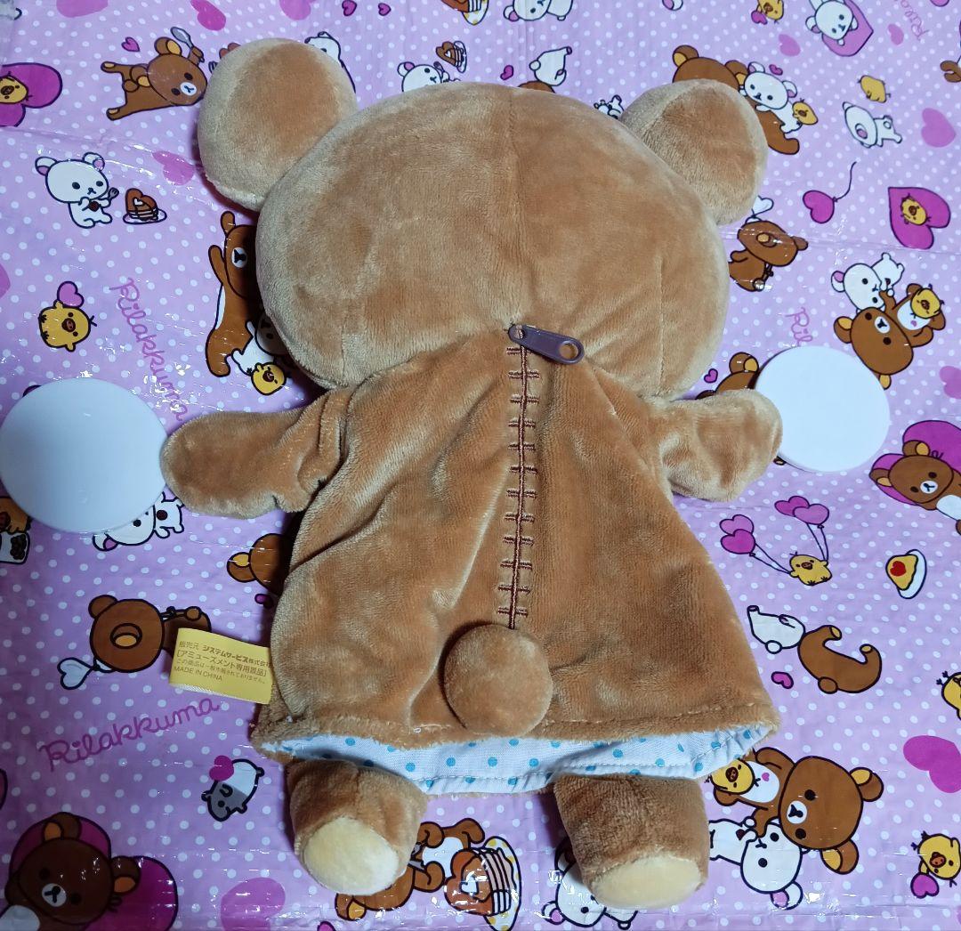 リラックマ・コリラックマ　ハンドパペット　 Yes/No 　〇/✕　 他７体