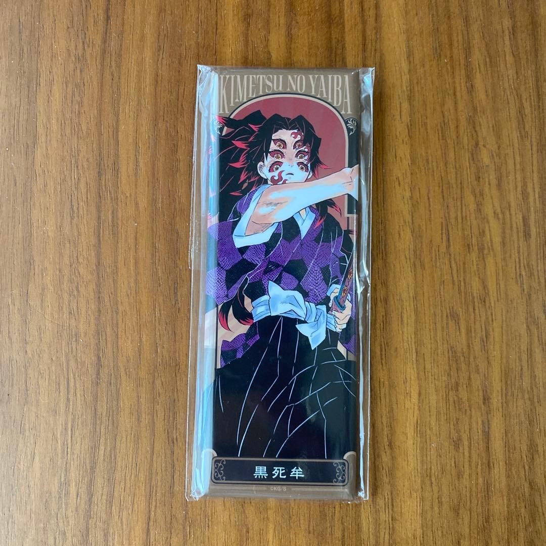 鬼滅の刃 黒死牟 絵札缶バッジ - メルカリ