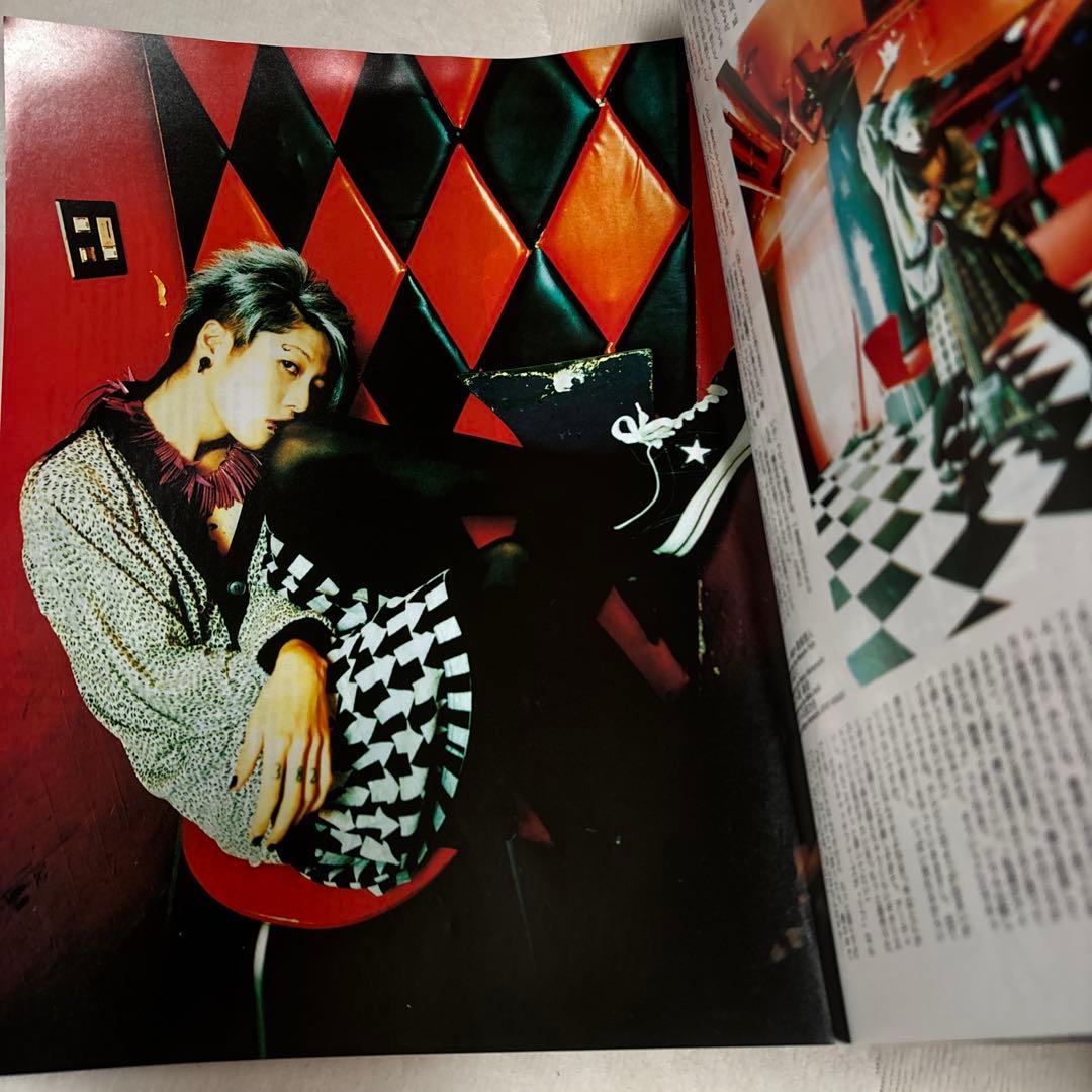 FOOL'S MATE 2004年12月号 逹瑯×ガラ 雅-miyavi- - メルカリ