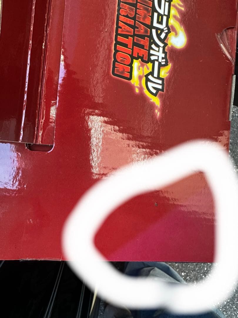 ドラゴンボール　ラストワン賞　神龍フィギュア【未開封品】