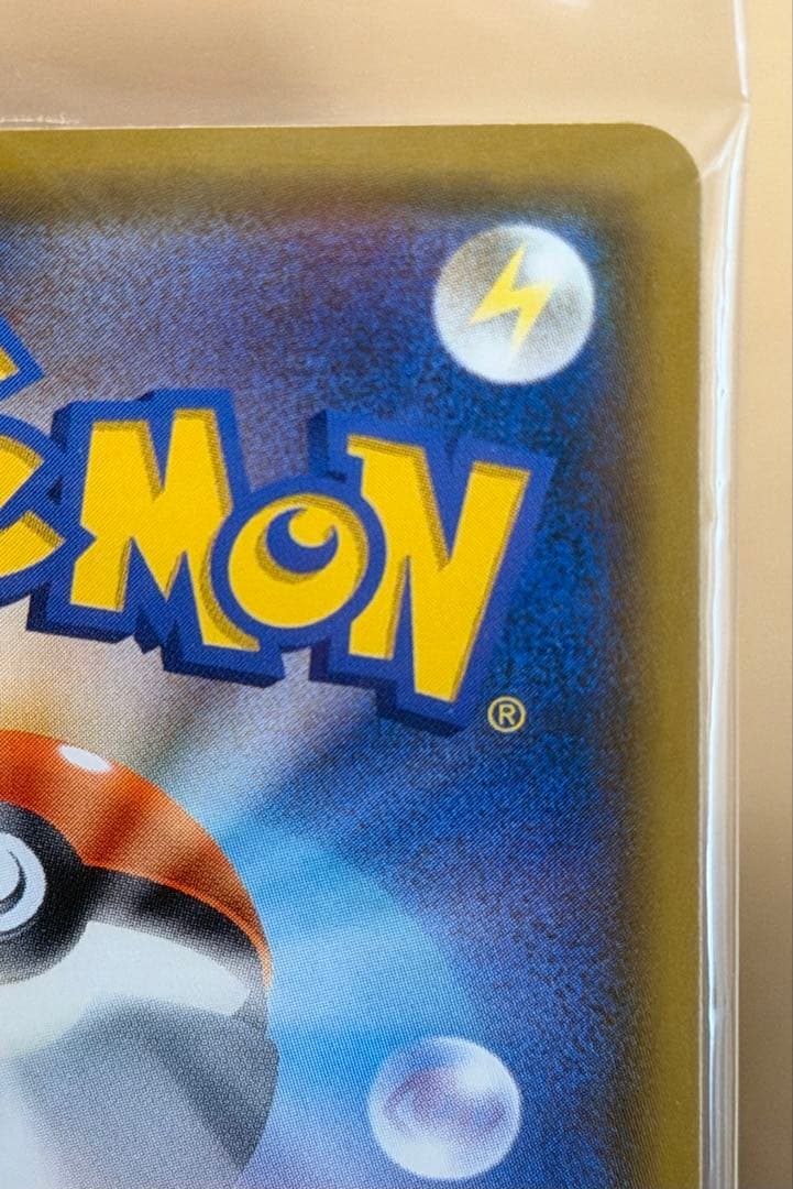 イーブイ：ムンク展×ポケモンカードゲーム PROMO SM-Pプロモ　新品未開封