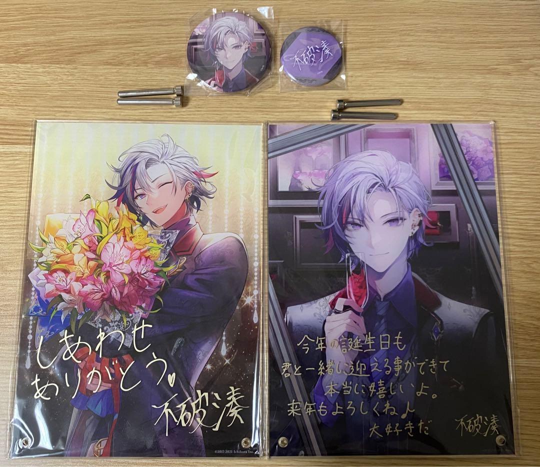 不破湊】2022誕生日アクリルパネル＆オードトワレ 🎂不破湊 誕生日