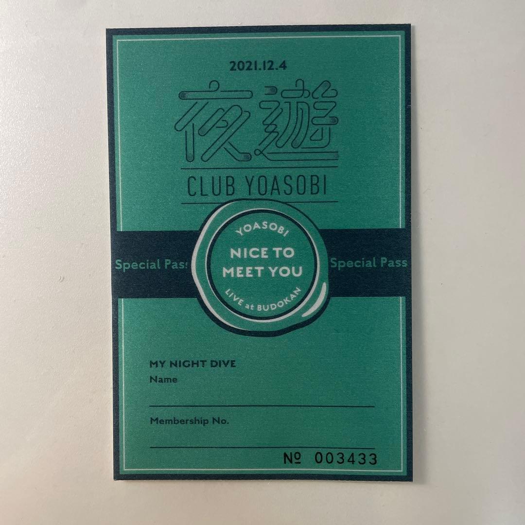 YOASOBI NICE TO MEET YOU インデックスステッカー YOASOBI NICE TO MEET YOU インデックスステッカー YOASOBI nice to