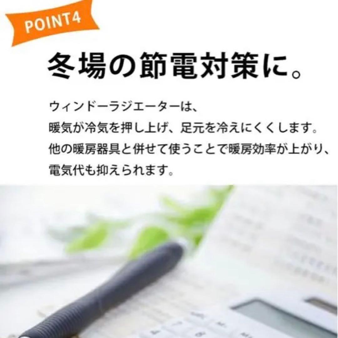 新品】定価4.3 ウインドラジエーター 600mm×2本