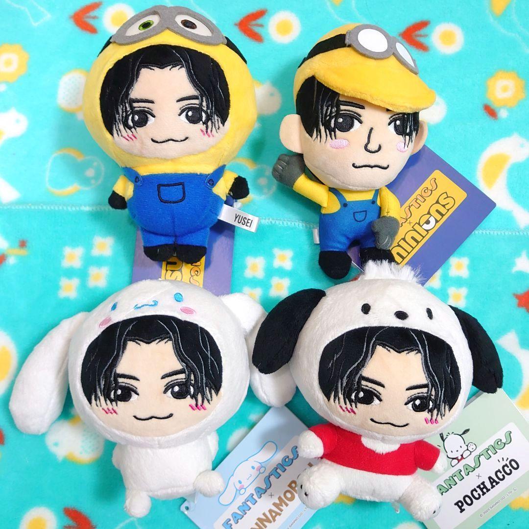 FANTASTICS 八木勇征 ぬいぐるみ シナモロール ポチャッコ ミニオン