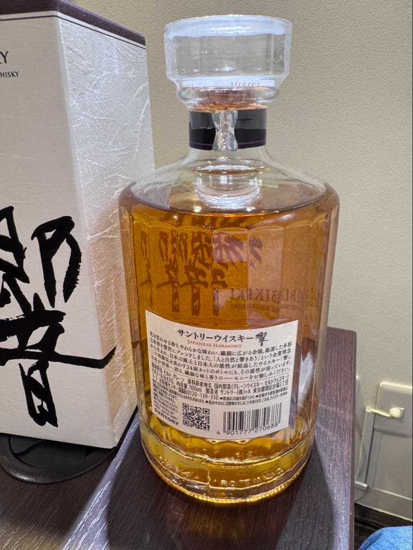 新品】響Hibiki Japanese Harmony ウイスキー箱つき