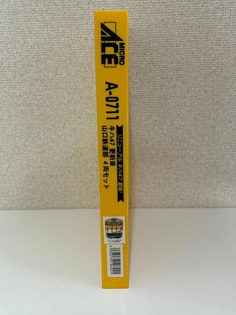 マイクロエースＡ-0711 キハ47 更新車山口鉄道部　４両セット 長期保管品