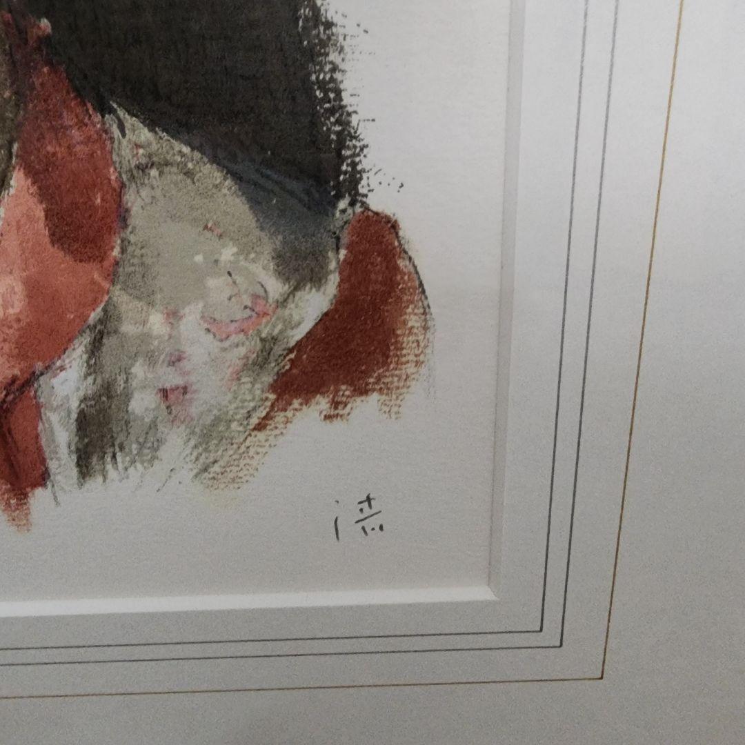 中古美品】中村清治 花飾りの帽子 リトグラフ 44×40cm