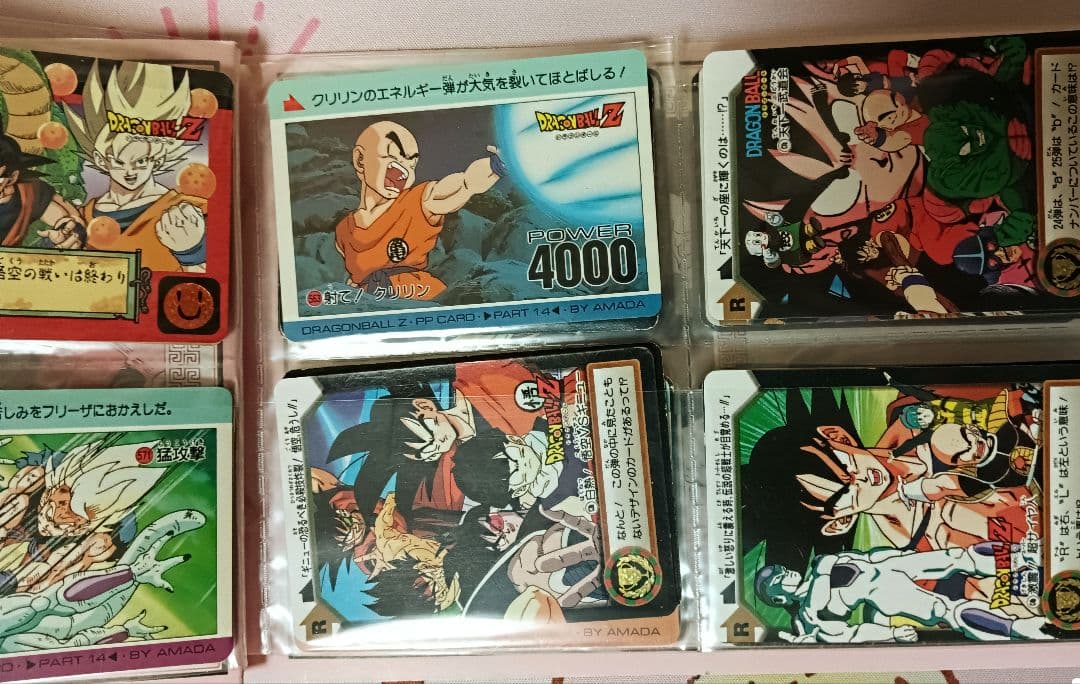 ドラゴンボール カードダス PPカード 50枚セット アマダファイル付