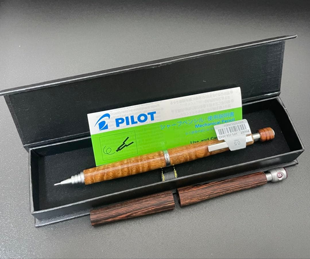 pilot s20シャープペンシル0.5mm ハワイアンコア カーリー/訳あり品