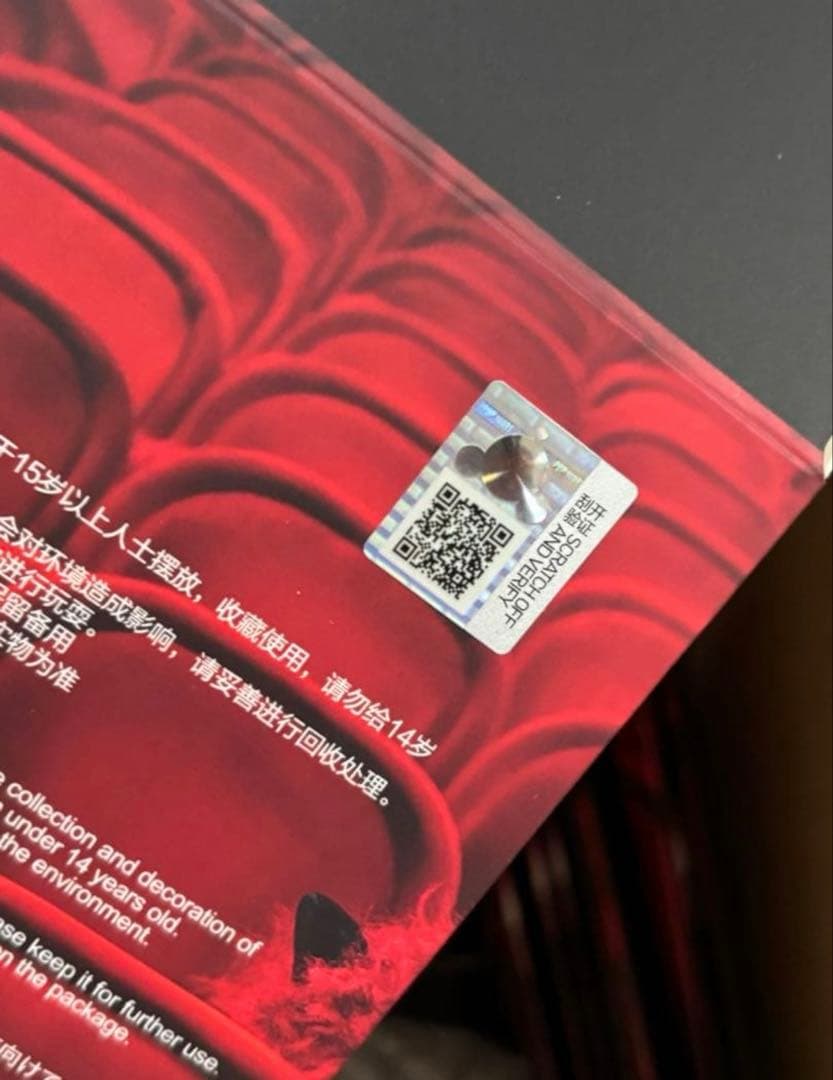 スカルパンダ skullpanda ぬいぐるみ