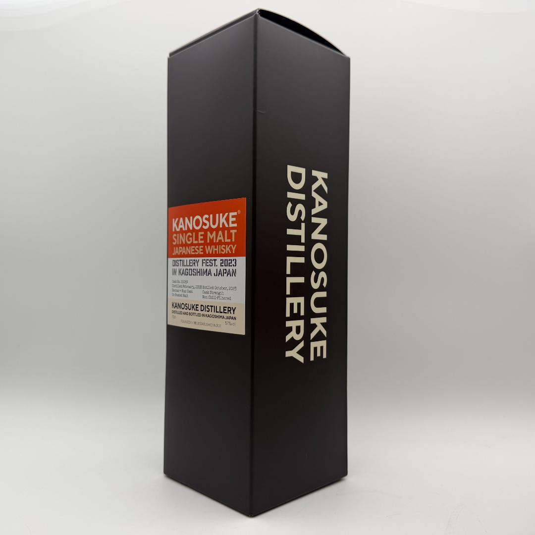 嘉之助 KANOSUKE 蒸留祭 2023 限定ボトル 700ml 57% 飲料・酒