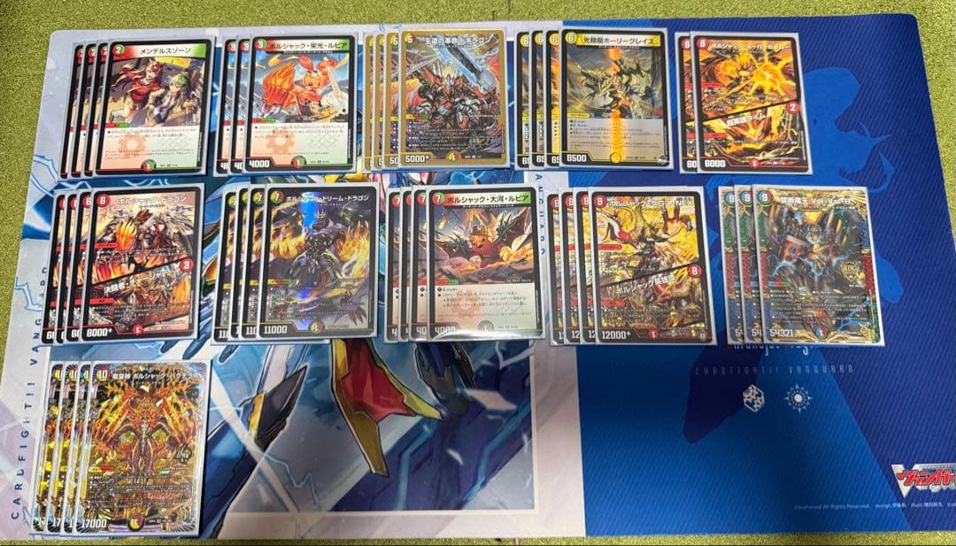 デュエルマスターズ引退品