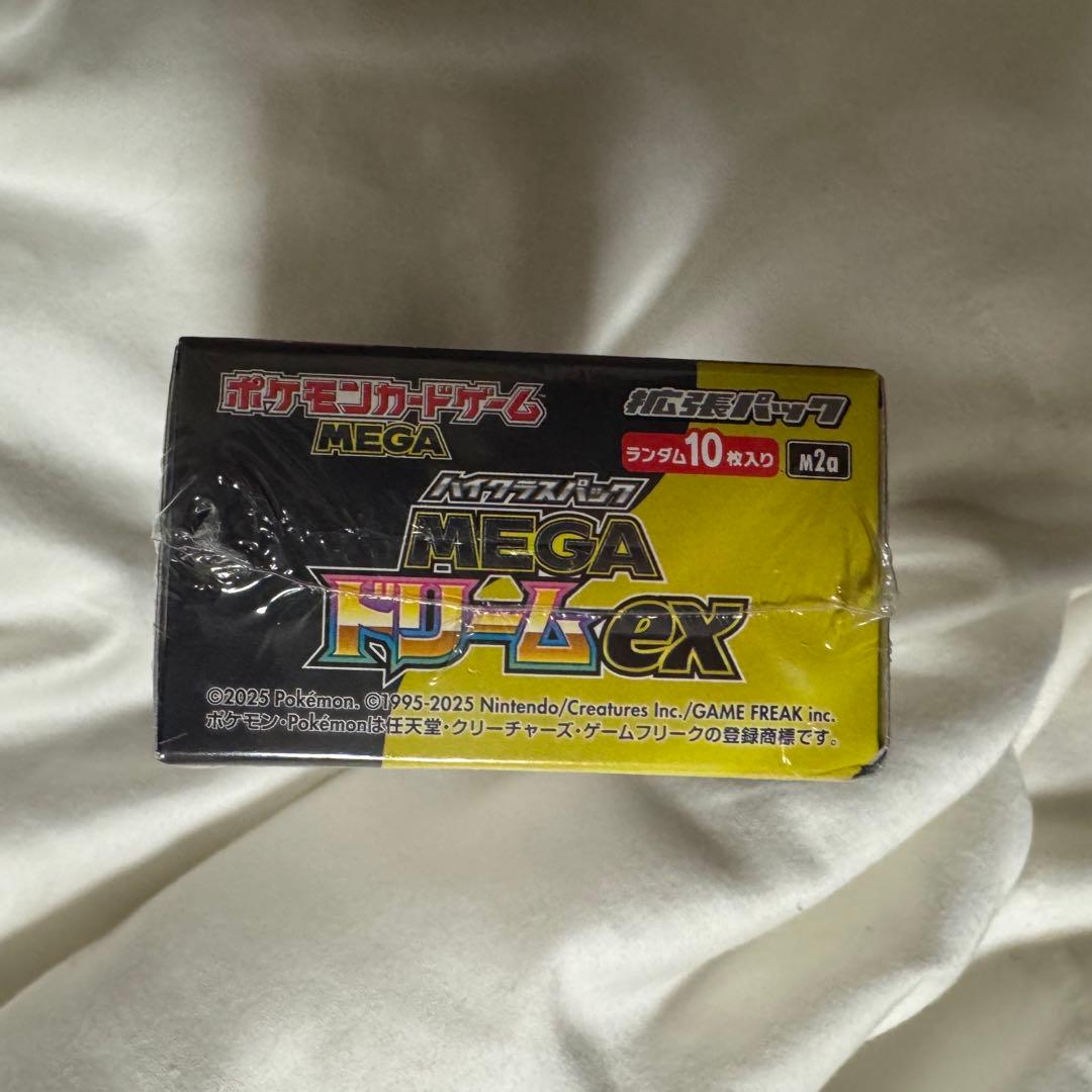 MEGAドリームex 1box シュリンク付き